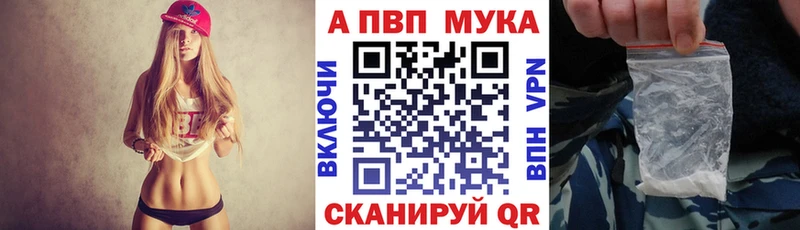 A-PVP крисы CK  Бронницы 