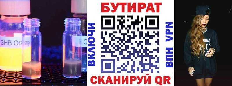 KRAKEN ONION  Бронницы  Бутират буратино 