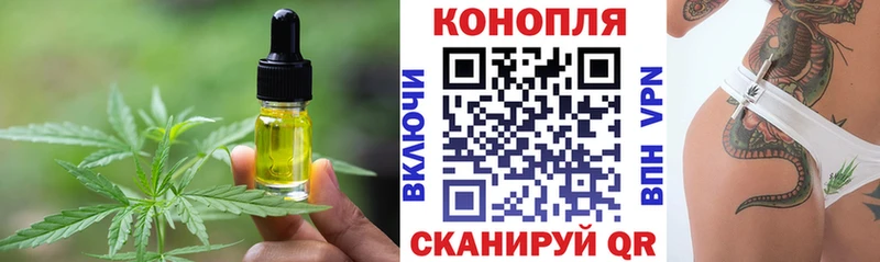 Еда ТГК конопля  OMG tor  Бронницы 
