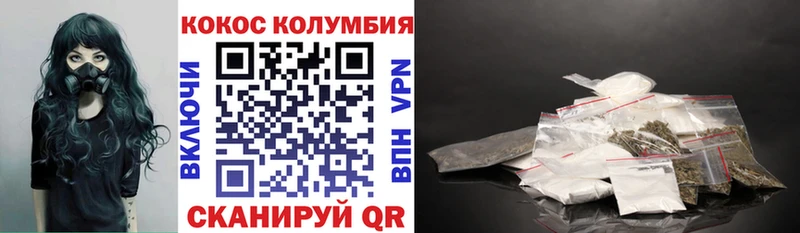 Cocaine Перу Бронницы