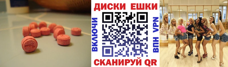 Ecstasy louis Vuitton  Бронницы 