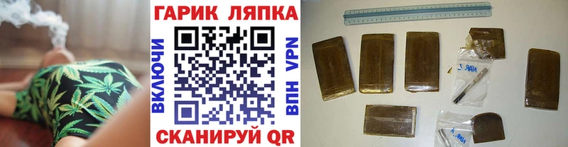 ГАШ гашик  Бронницы 