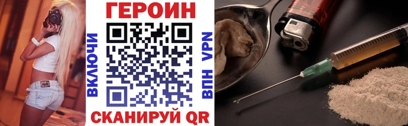 Героин Афган  ссылка на мегу ТОР  Бронницы 