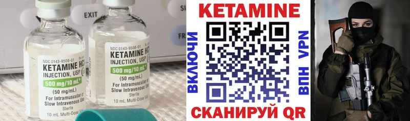 цены   Бронницы  Кетамин VHQ 