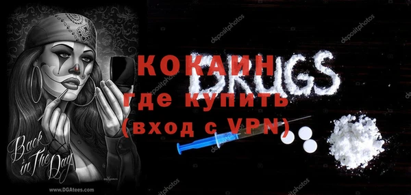 кокаин Аркадак