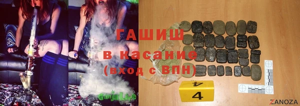 кокаин Аркадак