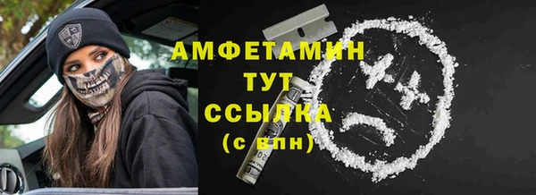 ГАЛЛЮЦИНОГЕННЫЕ ГРИБЫ Алексеевка
