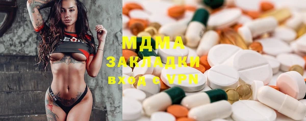 твердый Арсеньев