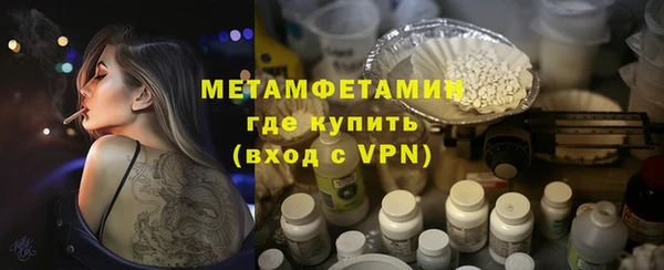 дмт Армянск