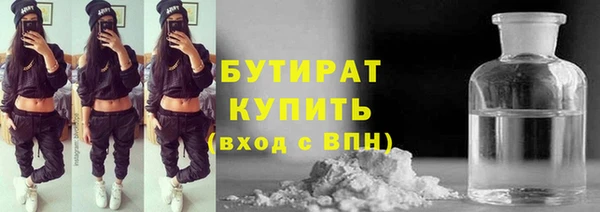 кокаин Аркадак