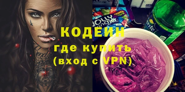 кокаин Аркадак