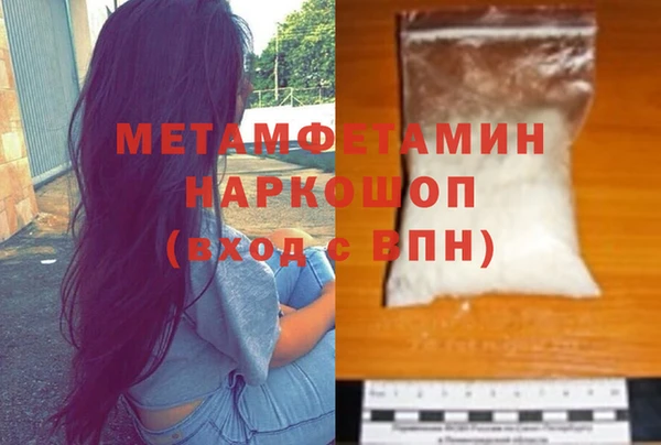 дмт Армянск