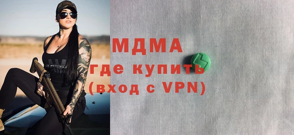 кокаин Аркадак