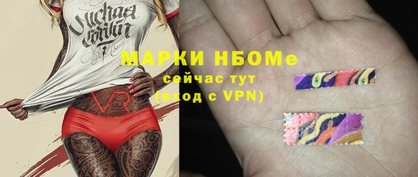 дмт Армянск