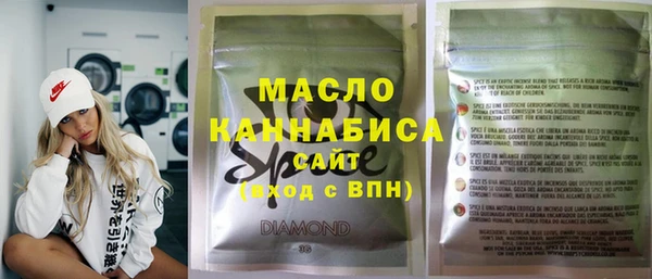 дмт Армянск