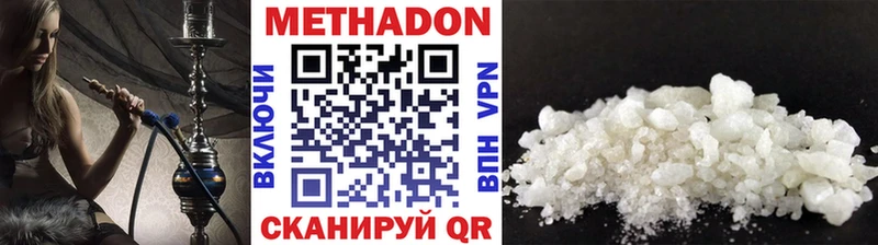 MEGA как зайти  Бронницы  МЕТАДОН VHQ 