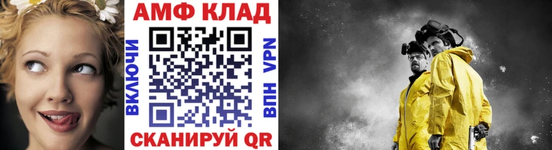 МЕТАМФЕТАМИН мет  купить наркоту  Бронницы 