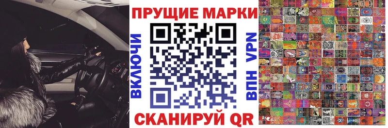Марки N-bome 1500мкг  Бронницы 