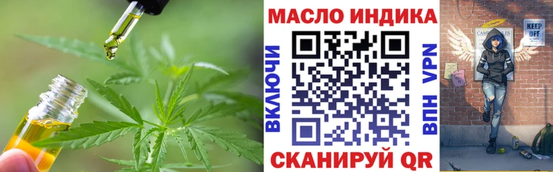 ТГК концентрат  kraken   Бронницы  где можно купить наркотик 
